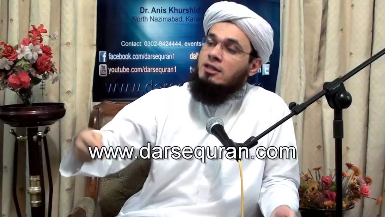 Sahaba Ka Maqaam - Mufti Syed Adnan Kakakhail (4 Minutes)